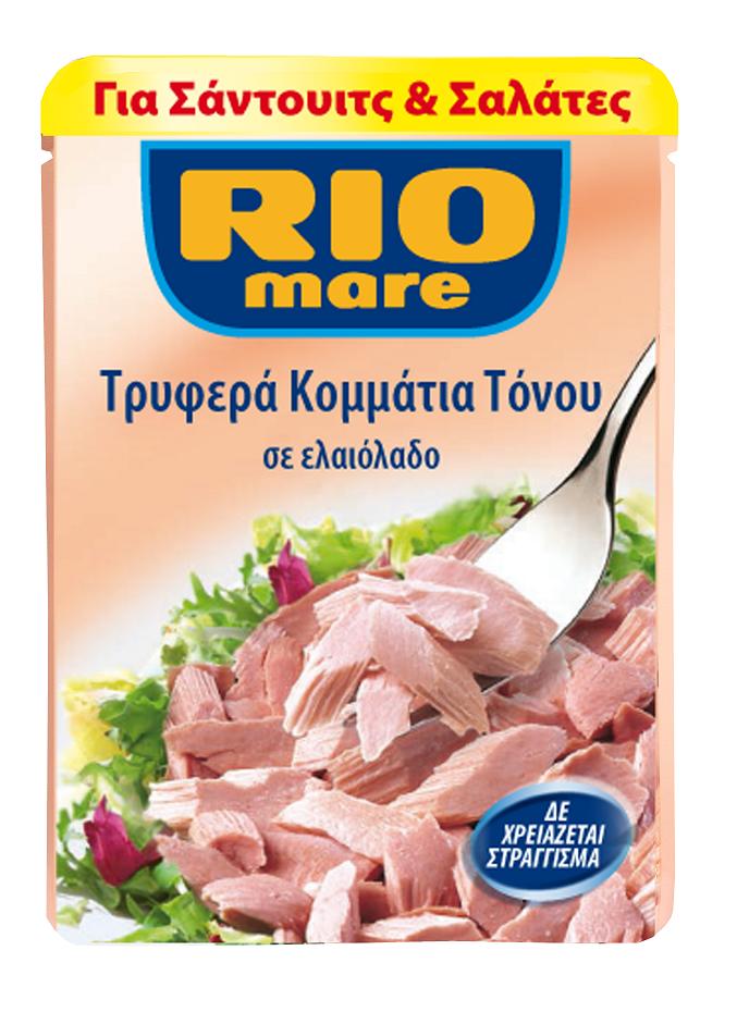 Τόνος Φάκελος Σε Ελαιόλαδο Rio Mare (80 g)