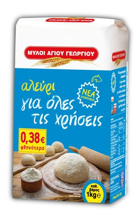 Αλεύρι για Όλες τις Χρήσεις Μύλοι Αγίου Γεωργίου (1 kg) -0.38