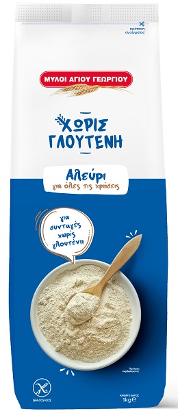 Αλεύρι Χωρίς Γλουτένη για Όλες τις Χρήσεις Μύλοι Αγίου Γεωργίου (1 kg)