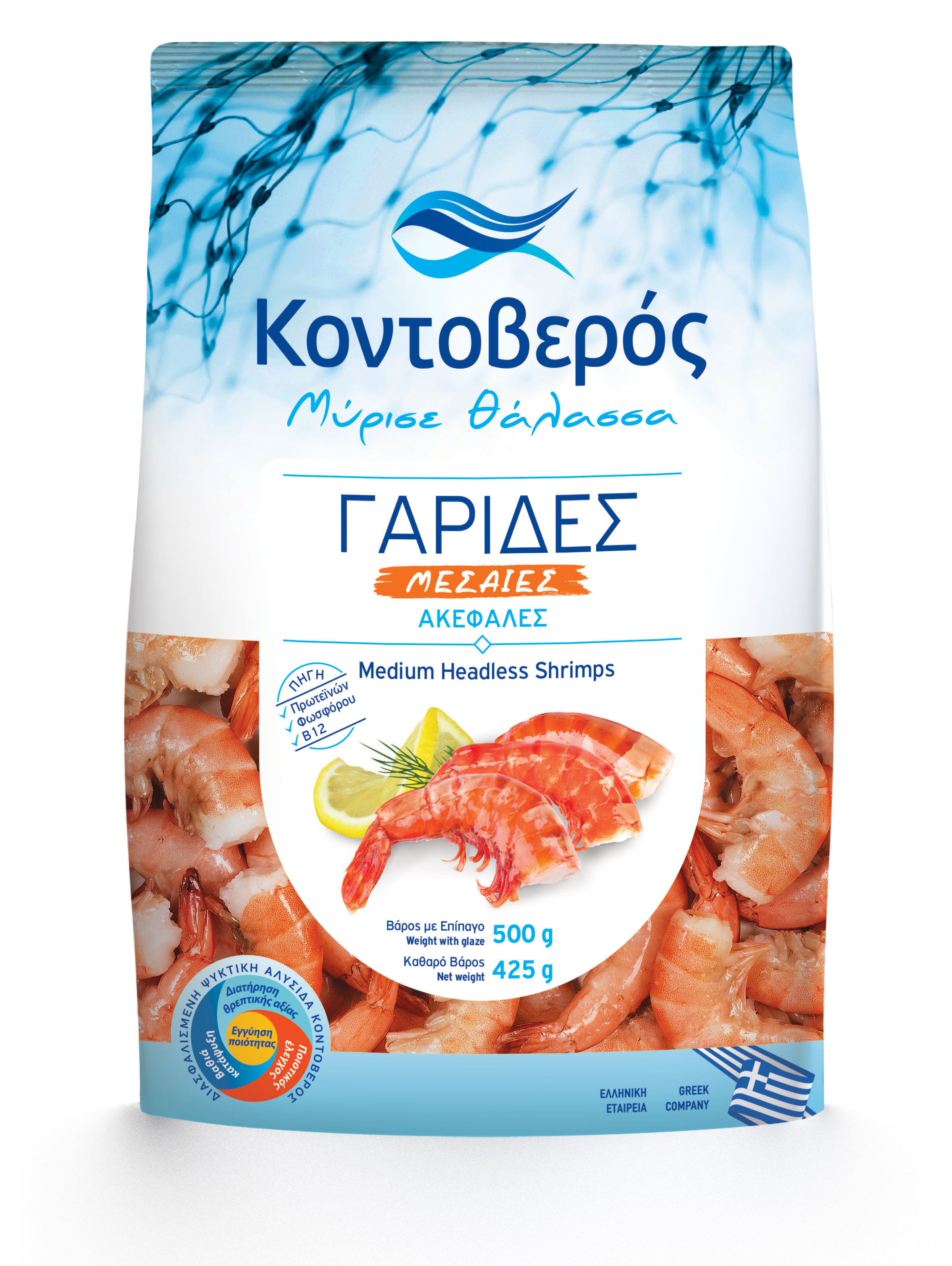 Γαρίδες Α/Κ Μεσαίες Προβρασμένες Κατεψυγμένες Κοντοβερός (500g – κ.β.425g)