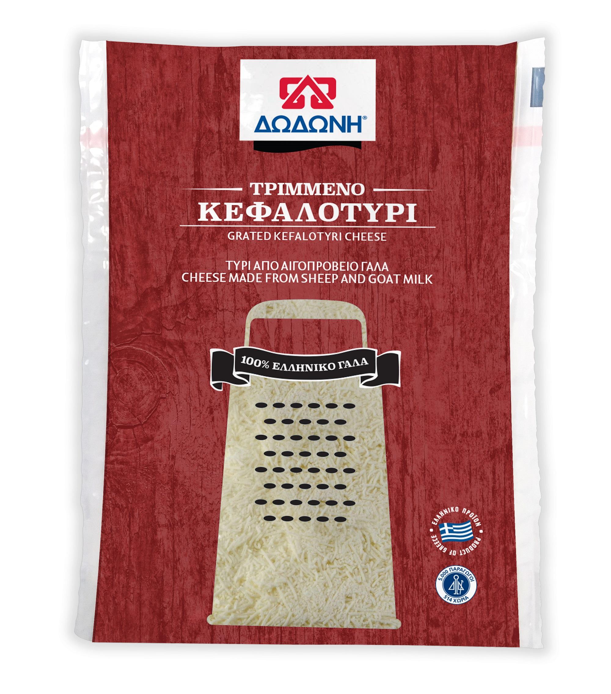 Κεφαλοτύρι τριμμένο Δωδώνη (200 g)