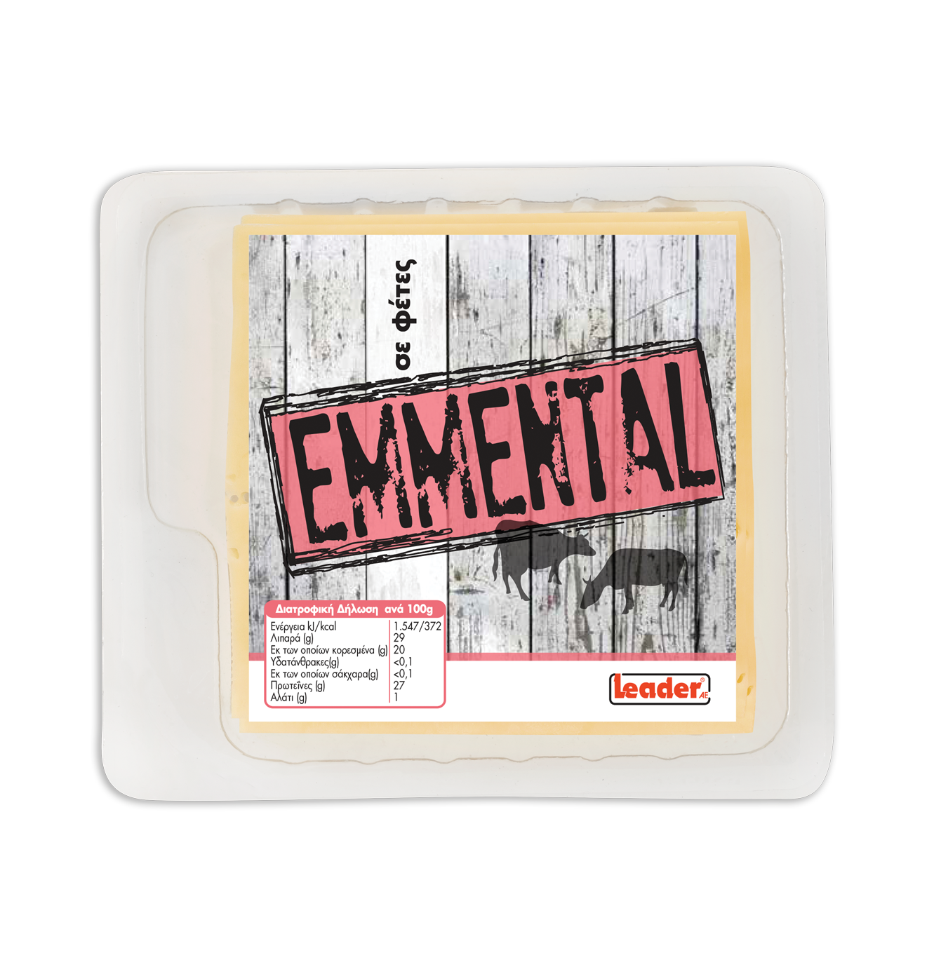 Τυρί Emmental σε φέτες Leader (200 g)