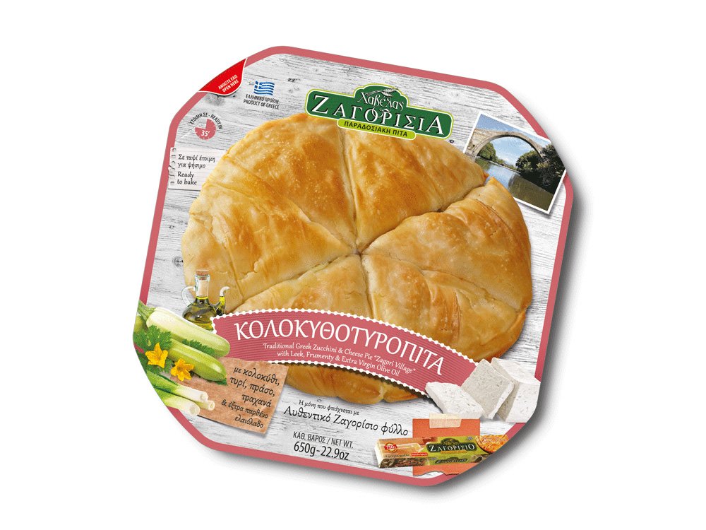 Κολοκυθοτυρόπιτα Ζαγορίσιο (650 g)