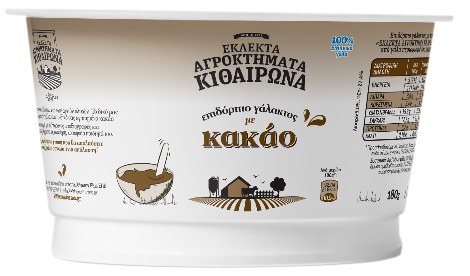 Κρέμα σοκολάτα Αγροκτήματα Κιθαιρώνα (180g)