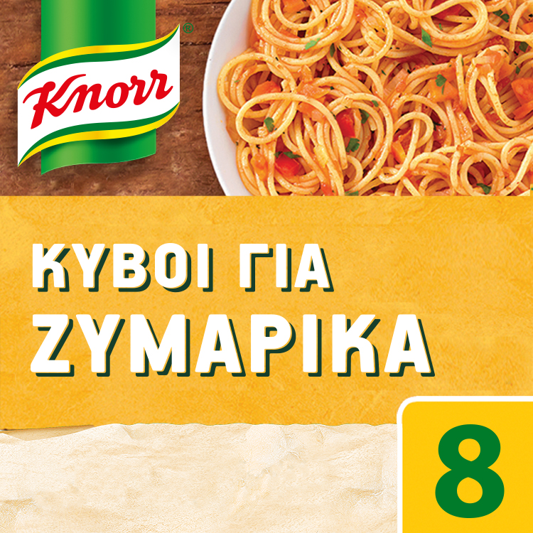Κύβοι Για Ζυμαρικά Knorr 8 τεμ (4 lt)