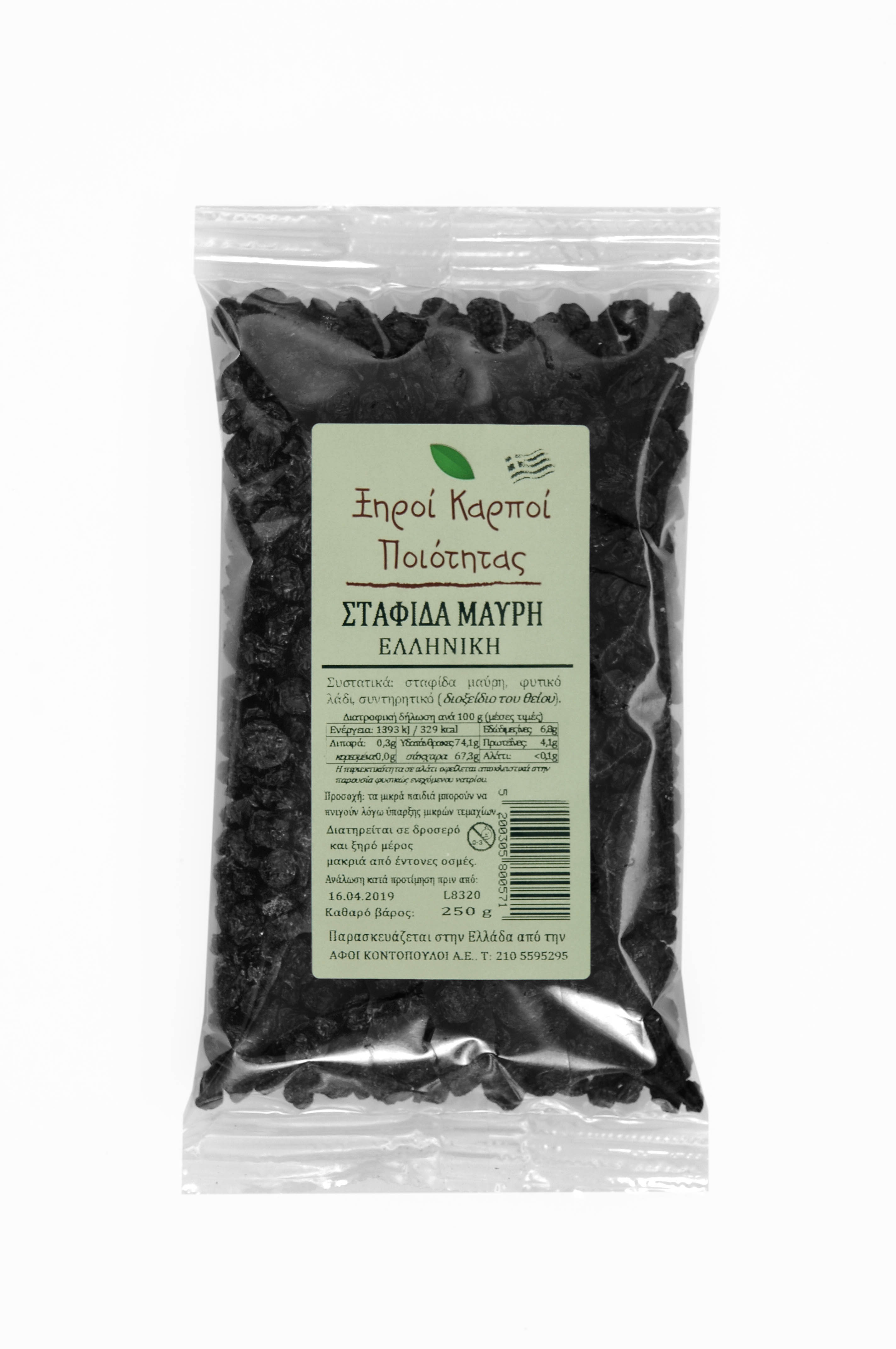 Σταφίδα Μαύρη Αφοί Κοντόπουλοι (250g)
