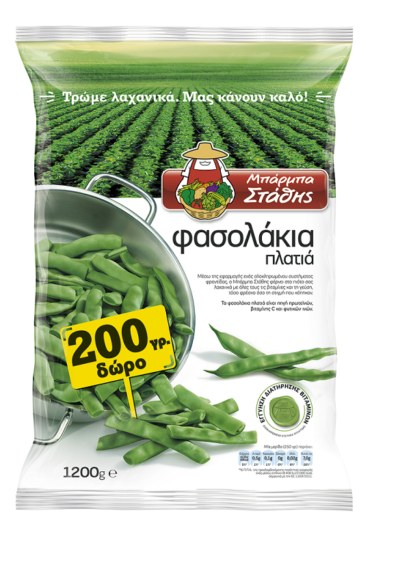 Φασολάκια Πλατιά Κατεψυγμένα +200gr Δώρο Μπάρμπα Στάθης (1,2 kg)