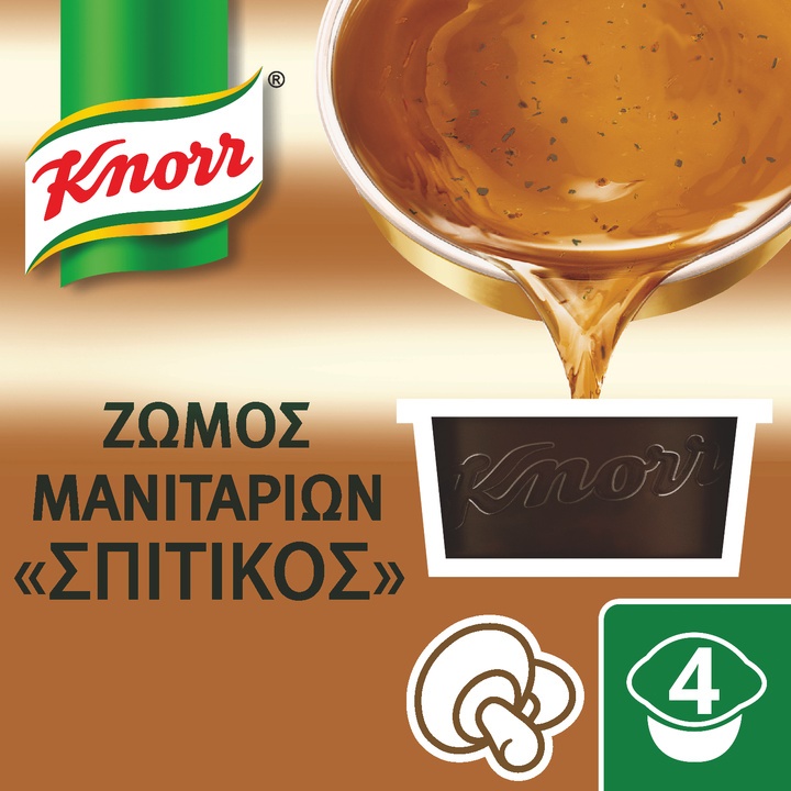 Ζωμός Σπιτικός Μανιταριών Knorr (2×4τεμ) το 2ο τεμ -50%
