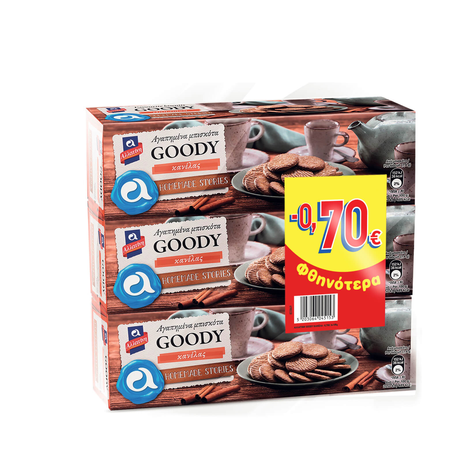 Μπισκότα Goody Κανέλας Αλλατίνη (3×185 g) -0.70