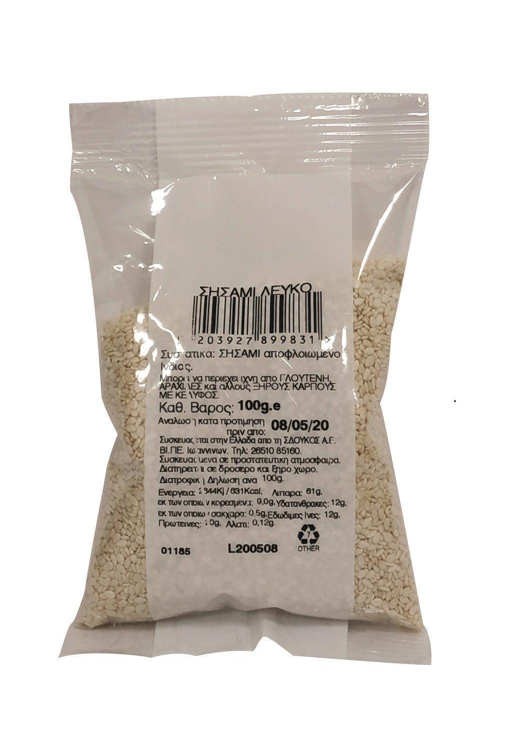 Σησάμι Λευκό Αποφλοιωμένο, Σδούκος (100g)