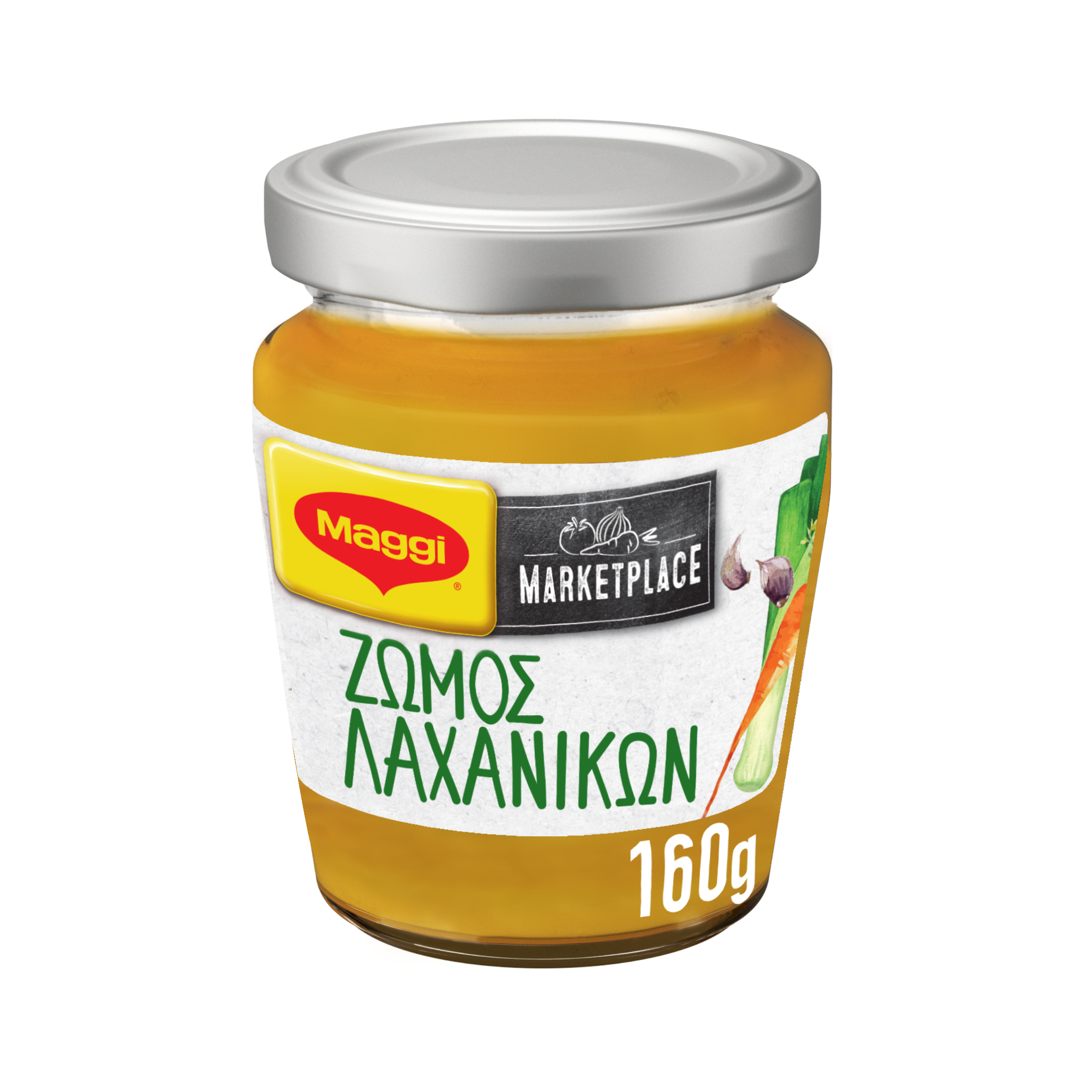 Φρέσκος Ζωμός Λαχανικών Maggi (160g)