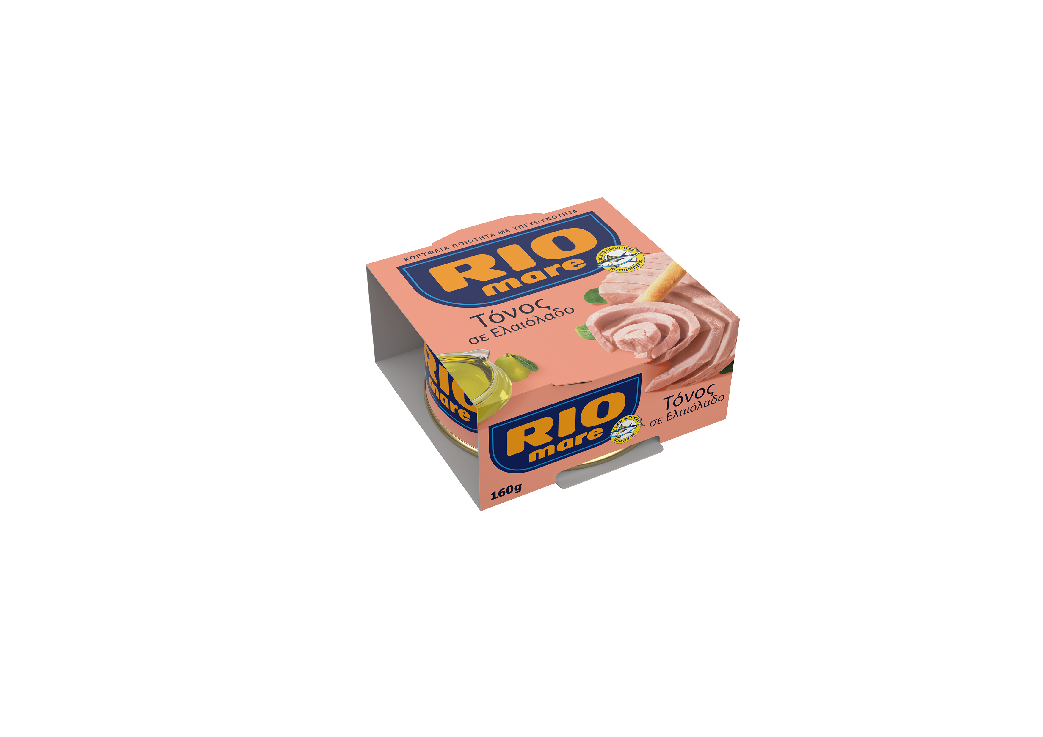Τόνος σε Ελαιόλαδο Rio Mare (160g)
