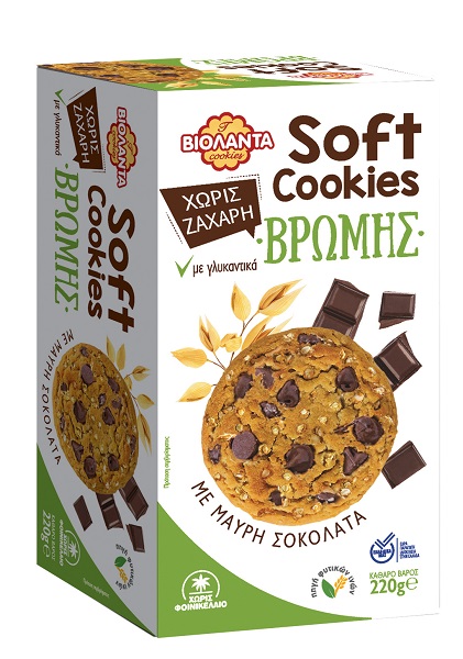 Soft Cookies Βρώμης με Γλυκαντικά Χωρίς Ζάχαρη με Μαύρη Σοκολάτα Βιολάντα (220g)