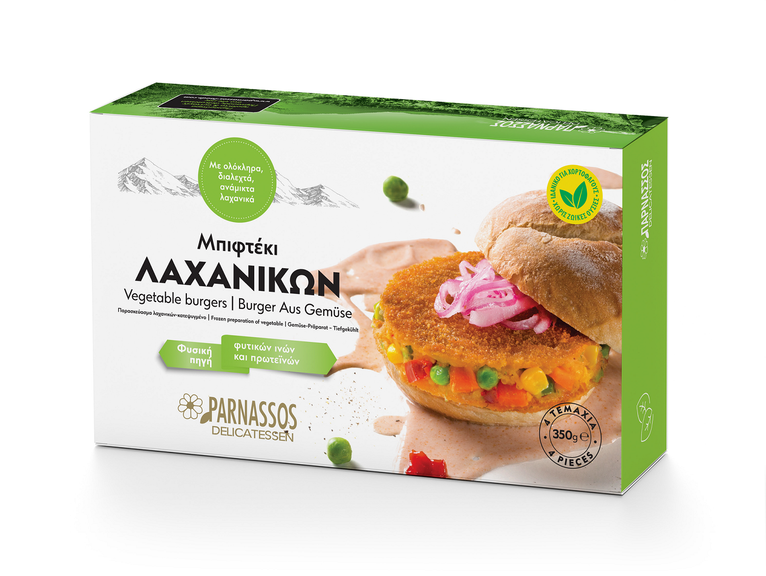 Κατεψυγμένο Burger Λαχανικών Parnassos Delicatessen (350g)