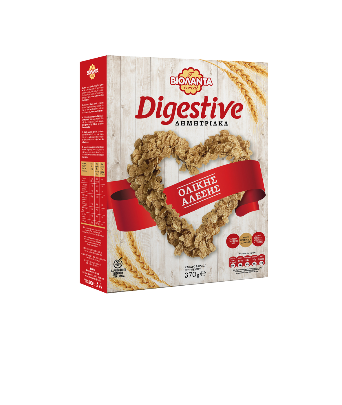 Δημητριακά Digestive Ολικής Άλεσης Βιολάντα (370g)