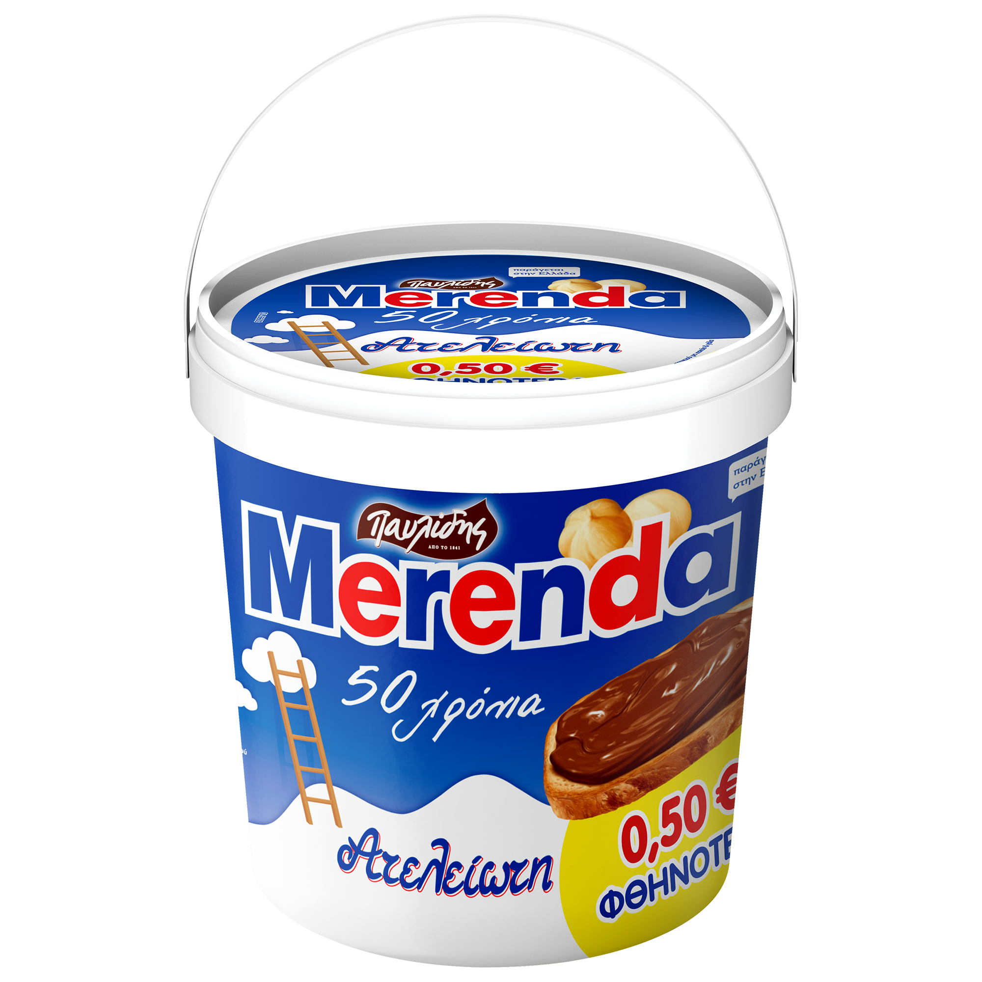 Πραλίνα Φουντουκιού 50 Χρόνια Merenda (1kg)