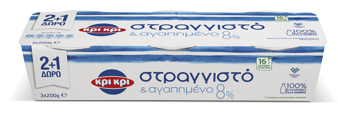 Γιαούρτι Στραγγιστό 8% λιπαρά Κρι Κρι (3×200 g) 2+1 Δώρο