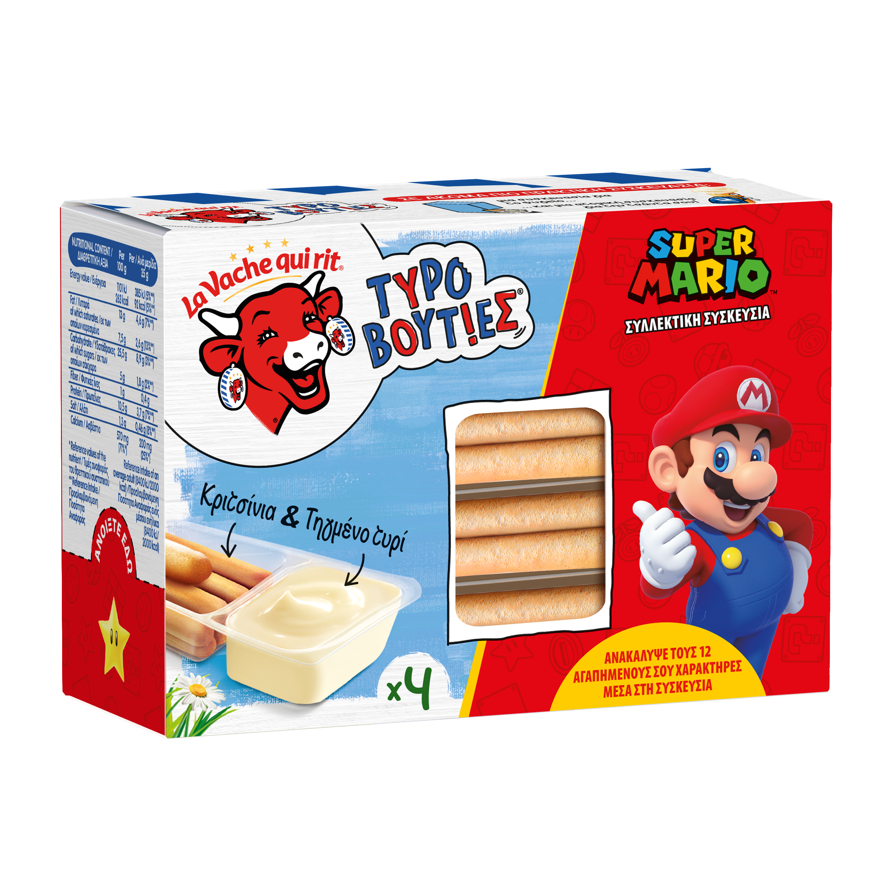 Fromagerie Bel Τυροβουτιές La Vache Qui Rit Super Mario (140 g)