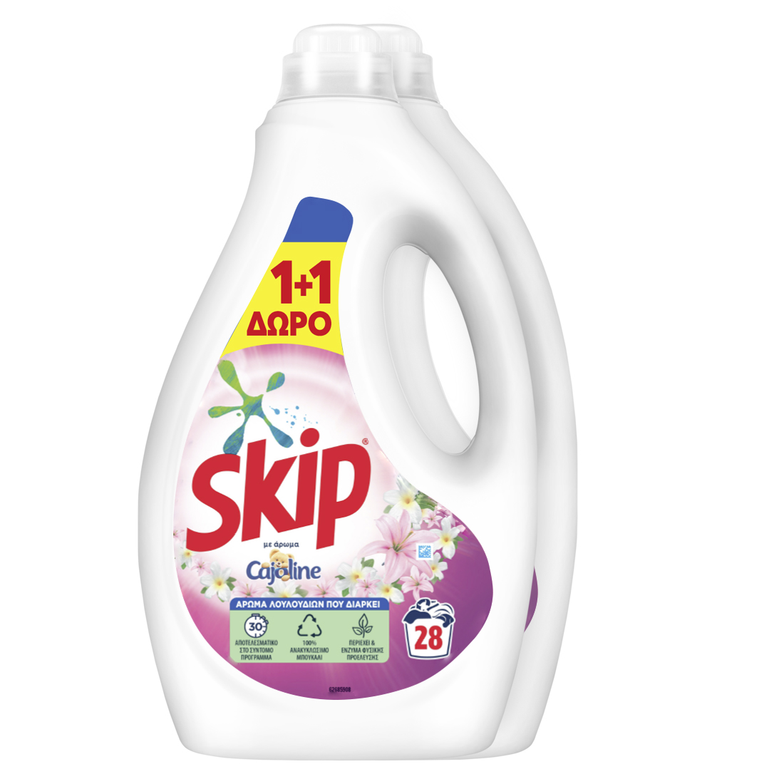 Ελαϊς-Unilever Hellas Α.Ε. Υγρό Απορρυπαντικό Ρούχων Cajoline Pink Lily Skip (2x28 μεζ) 1+1 Δώρο