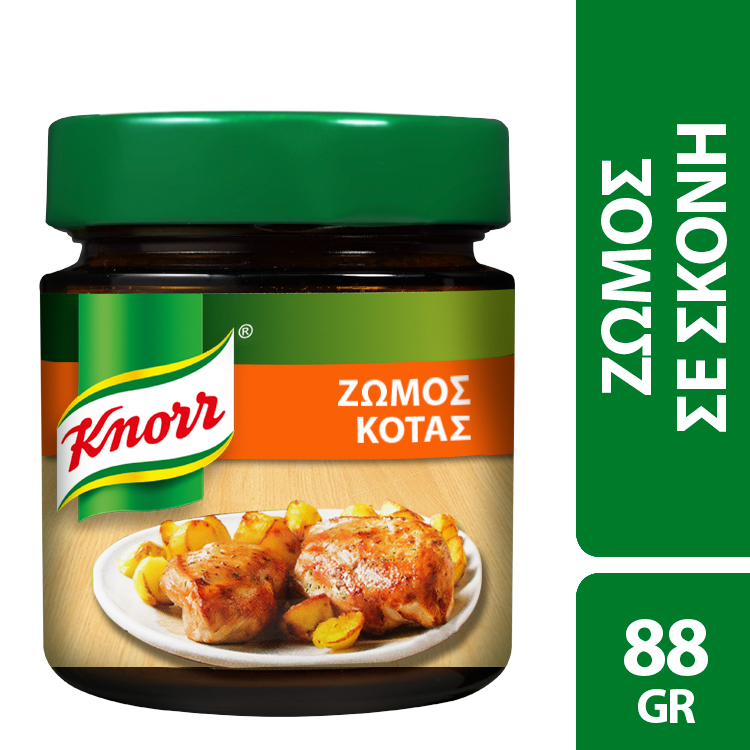 Ζωμός Κότας σε Κόκκους Extra Γεύση Knorr (2x88g) το 2ο τεμ -50%