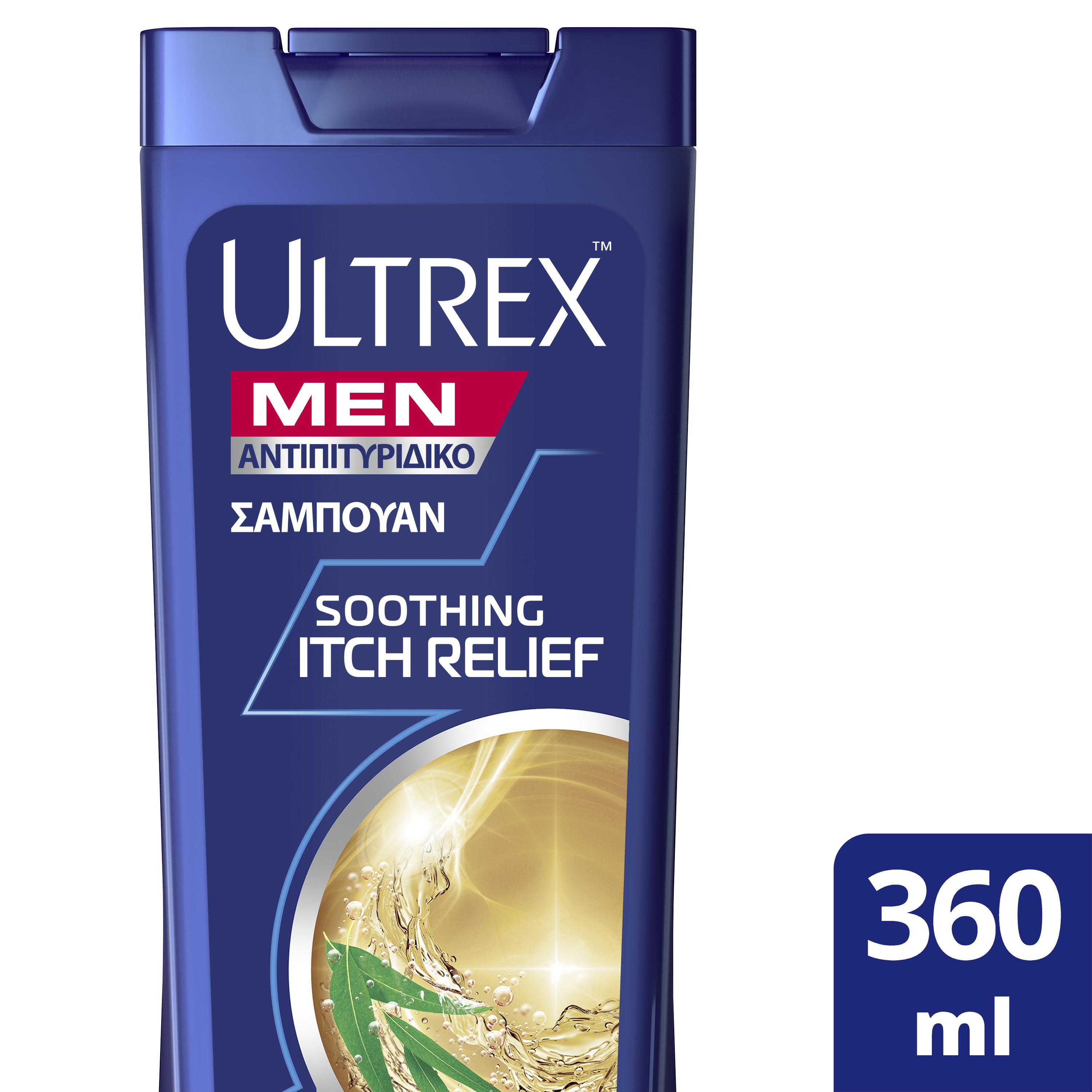 Σαμπουάν Ανδρικό Κατά της Φαγούρας Ultrex (360 ml) 1+1 Δώρο