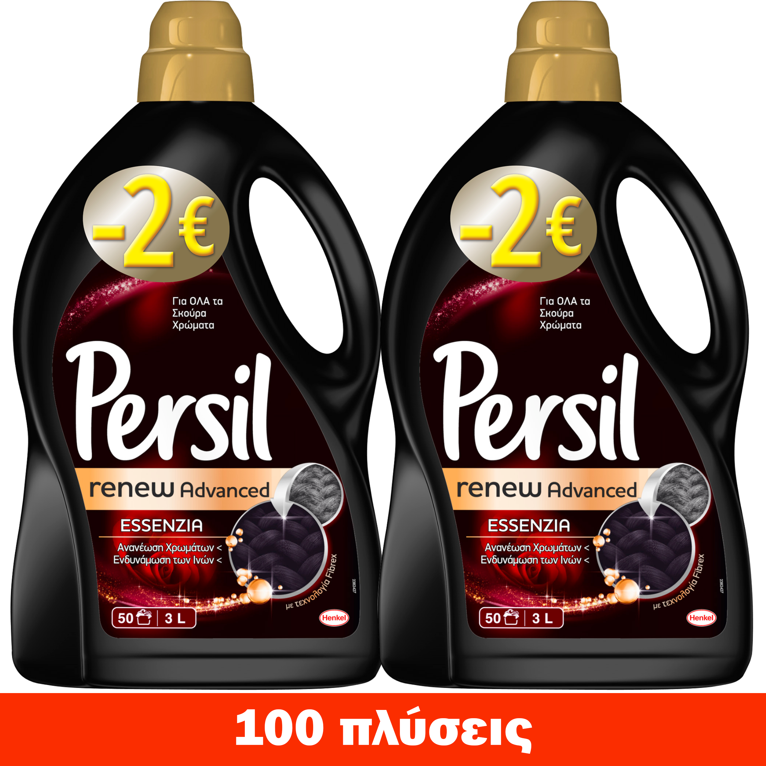 Υγρό Απορρυπαντικό Ρούχων Black Renew Essenzia Persil 2x(50Μεζ / 3lt) -35%