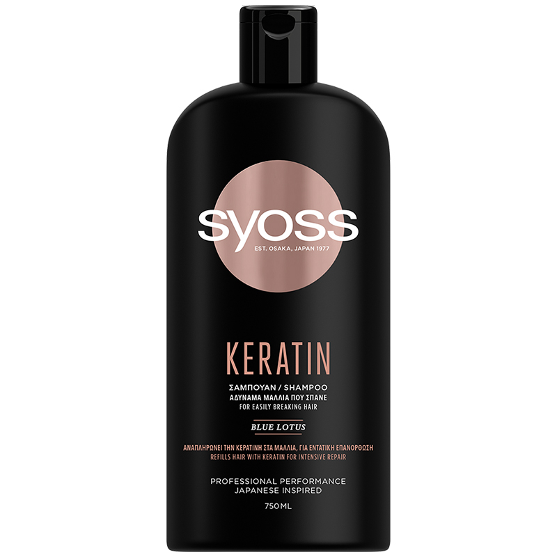 Σαμπουάν για Ξηρά-Ταλαιπωρημένα Μαλλιά Keratin Syoss (750 ml) 1+1