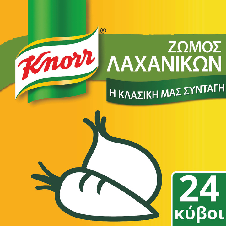 Κύβος Λαχανικών Knorr 24 τεμ (12 lt) η 2η συσκευασία -50%