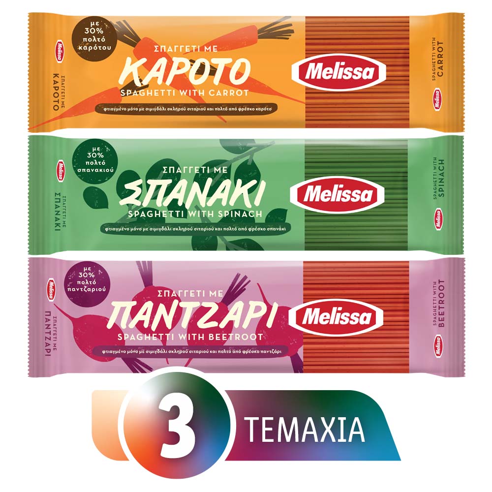 Σπαγγέτι με Καρότο Melissa (400g) + Σπαγγέτι με Παντζάρι Melissa (400g) + Σπαγγέτι με Σπανάκι Melissa (400g) Combo Μόνο 3,60€