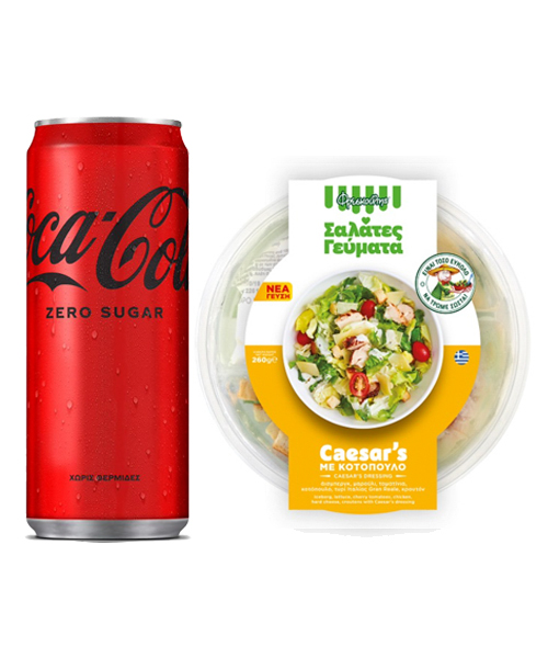The Coca Cola Company Coca-Cola Zero Κουτί  (330 ml) & Σαλάτα Γεύμα Ceasar's Φρεσκούλης (260g)
