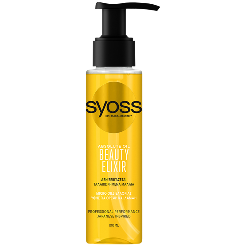 Θρεπτικό Λάδι Μαλλιών Beauty Elixir Oil Syoss (2×100 ml) 1+1 Δώρο