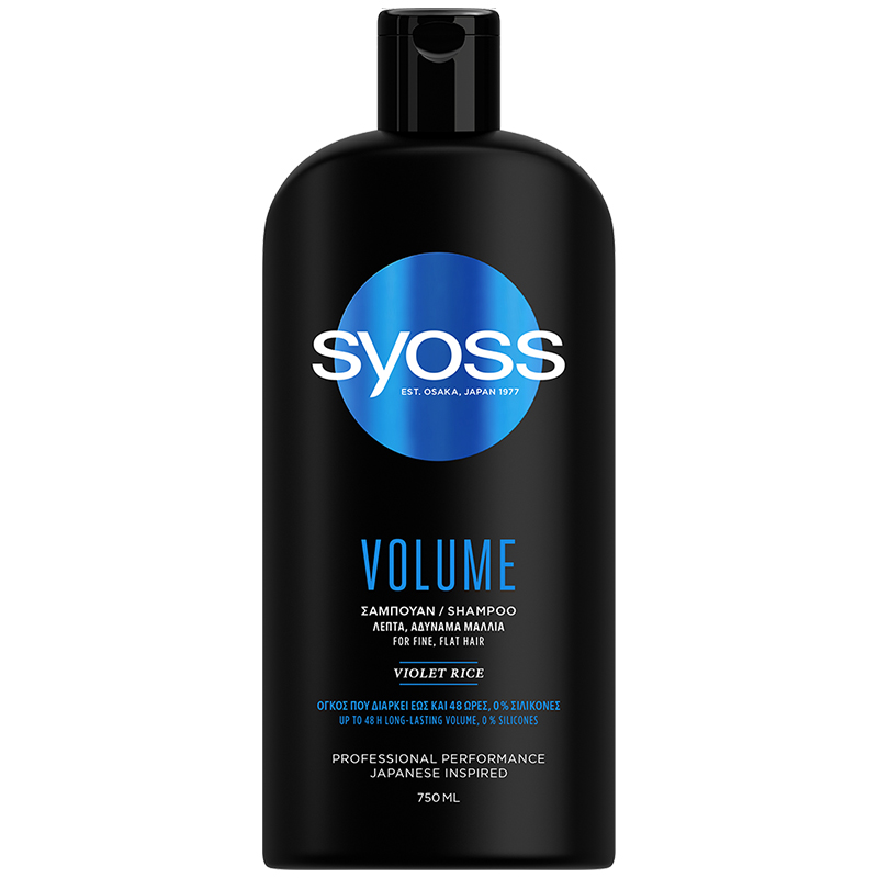 Σαμπουάν για Όγκο Volume Gollagen & Lift Syoss (750 ml) 1+1