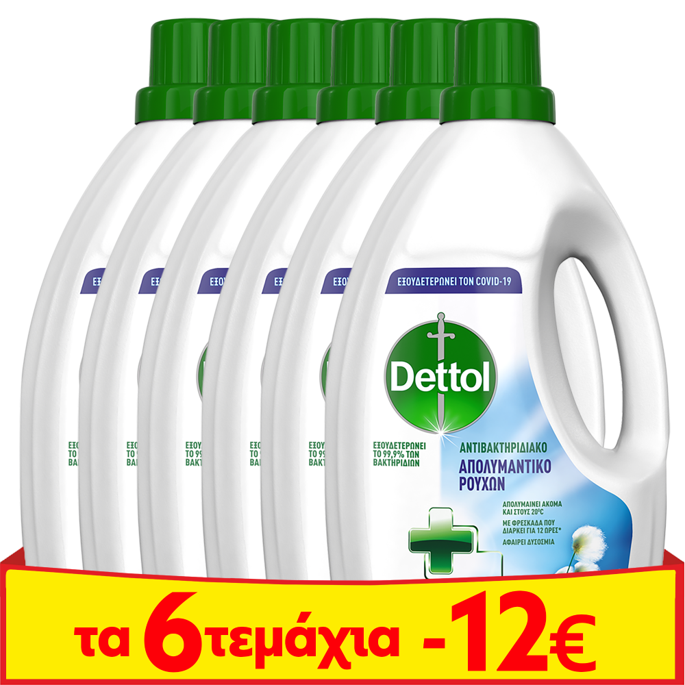 Απολυμαντικό Ρούχων Dettol (6×1,5lt) τα 6τεμ -12€