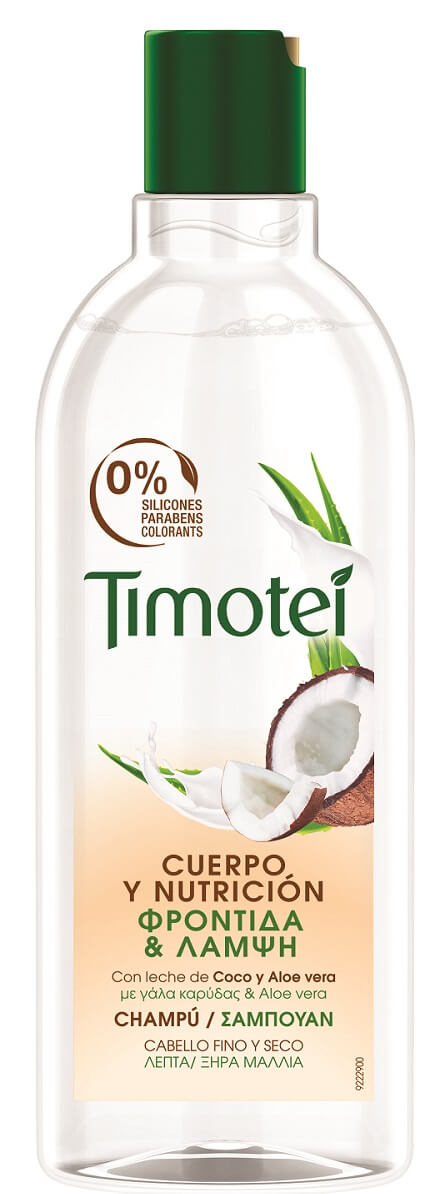 Σαμπουάν με Καρύδα Timotei (400 ml) 1+1 Δώρο