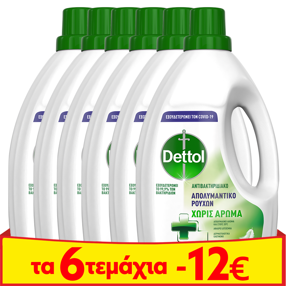 Απολυμαντικό Ρούχων Χωρίς Άρωμα Dettol (6×1,5lt) τα 6τεμ -12€