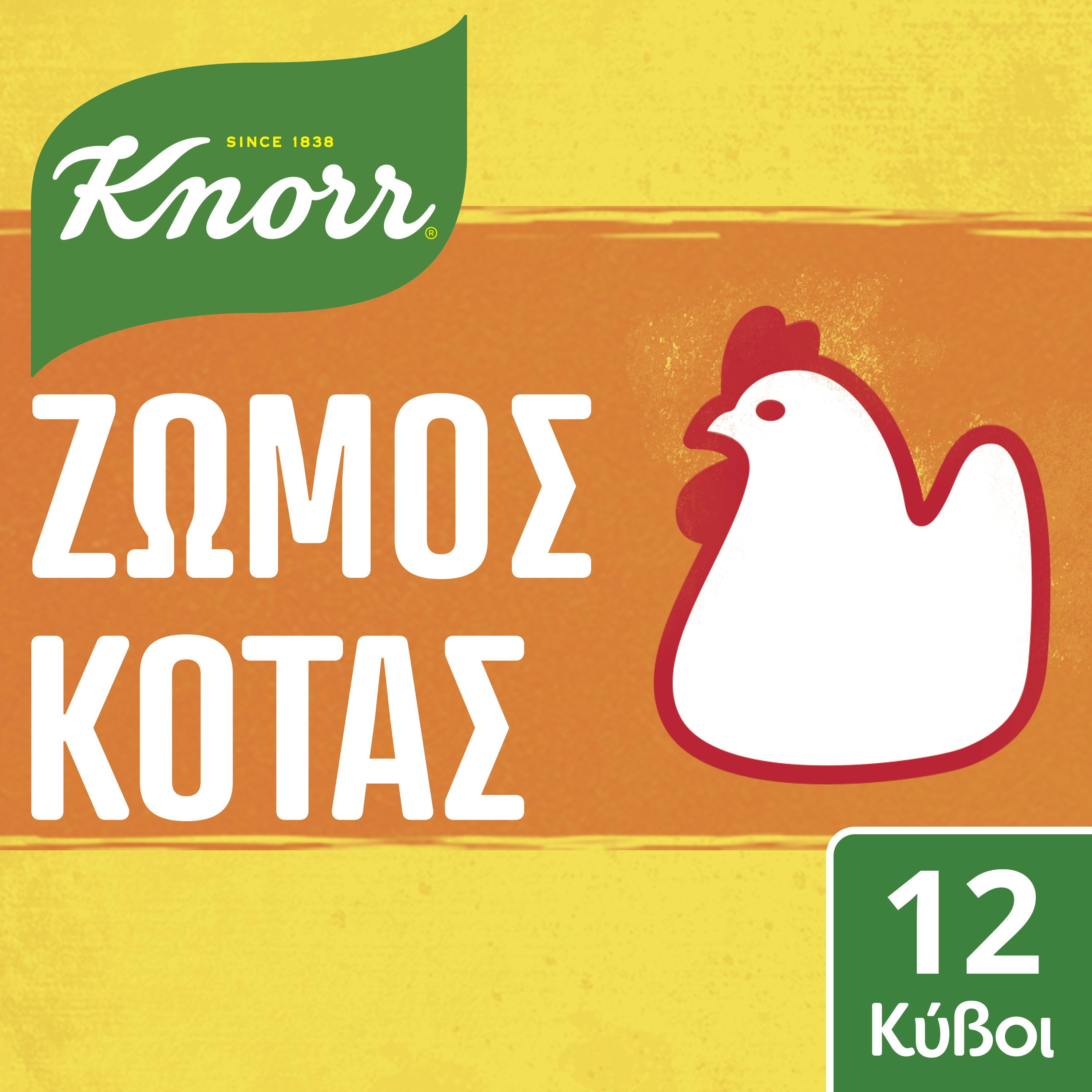 Κύβος Κότας Knorr 12τεμ (2Χ6lt) το 2ο τεμ -40%