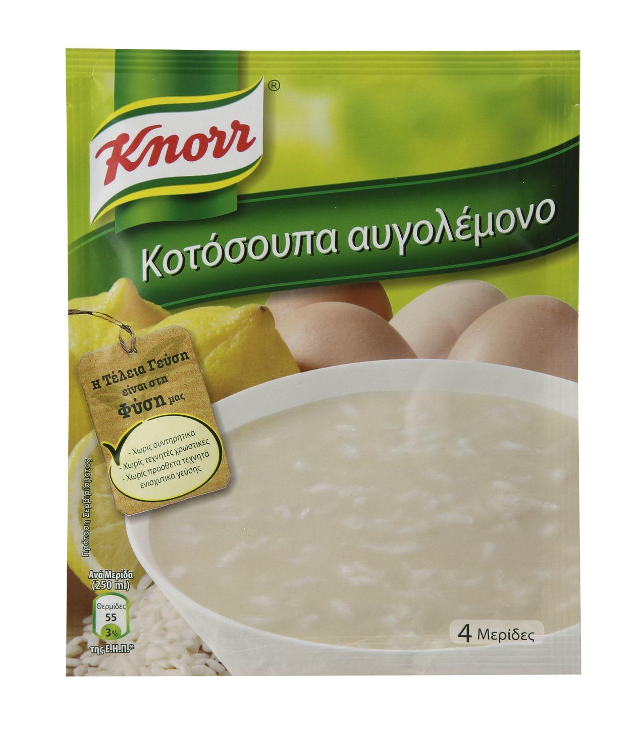 Κοτόσουπα Αυγολέμονο Knorr (3Χ67g) 2+1 Δώρο