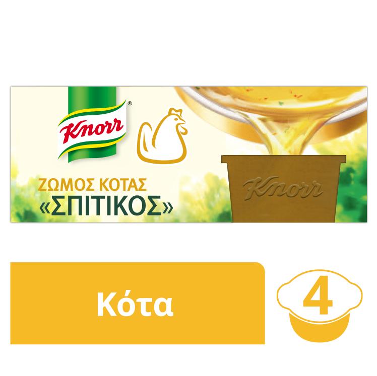 Ζωμός Φρέσκος Σπιτικός Κότας Knorr (2×4τεμ) το 2ο τεμ -50%