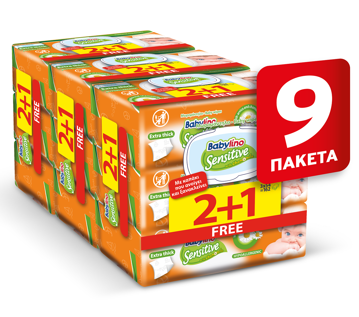 Μωρομάντηλα Babylino Sensitive με καπάκι (9×54) -30%