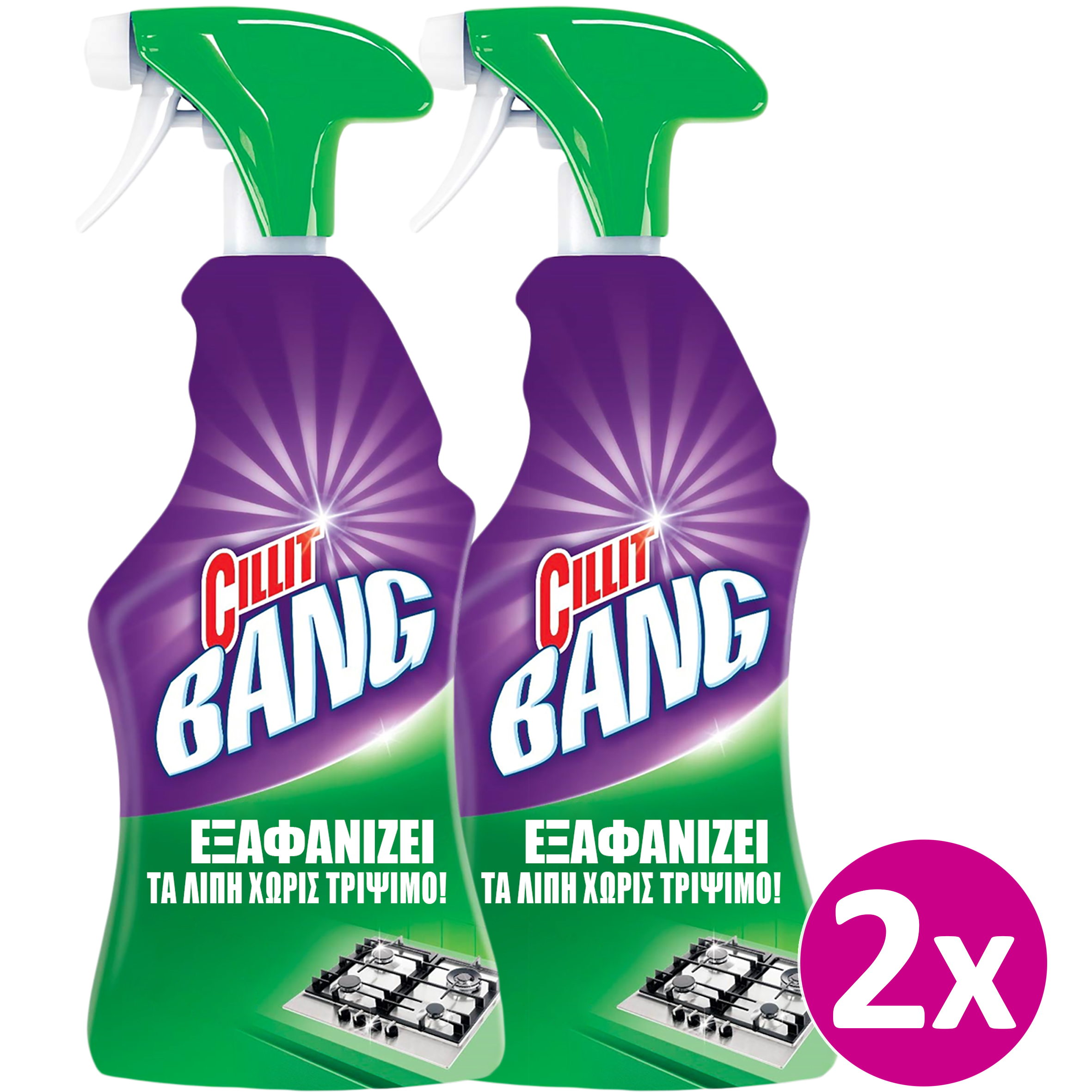 Υγρό Καθαριστικό Λίπη και Λάμψη Cillit Bang (750 ml) σετ 2 τεμαχίων -41,4%