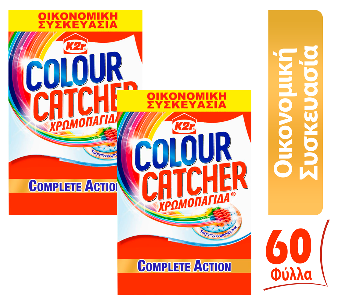 Χρωμοπαγίδα Colour Catcher K2r (2×30τεμ) τα 2τεμ -3€
