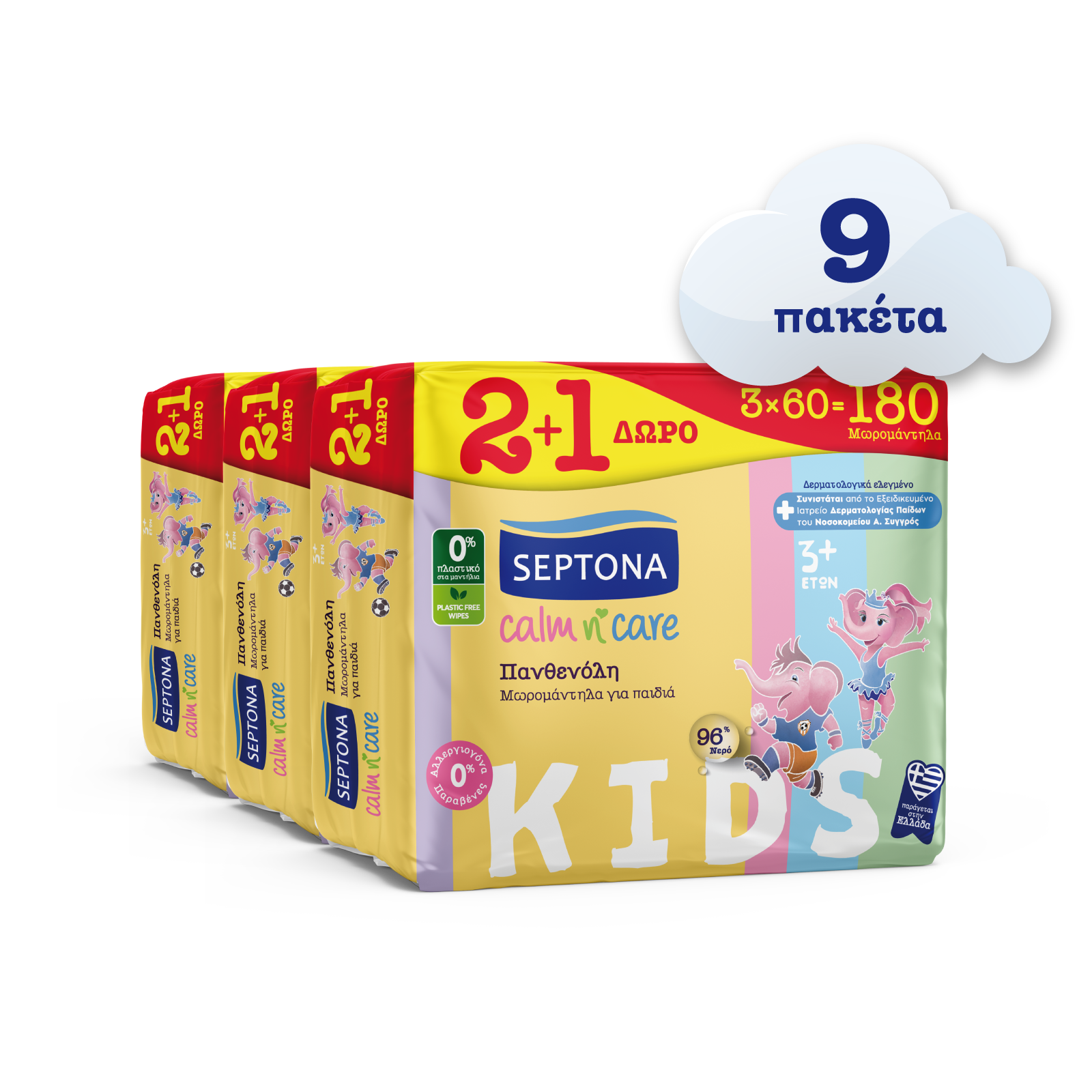 Μωρομάντηλα για Παιδιά με Πανθενόλη Calm n’ Care Kids Septona (9×60τεμ) τα 9τεμ 11,97€