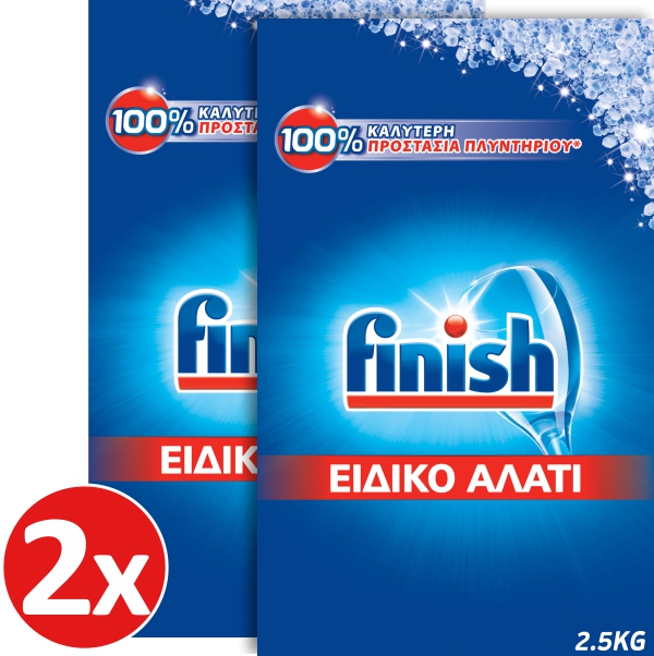 Ειδικό Αλάτι Πλυντηρίου Πιάτων Finish (2×2.5 Kg) τα 2 τεμ -15%