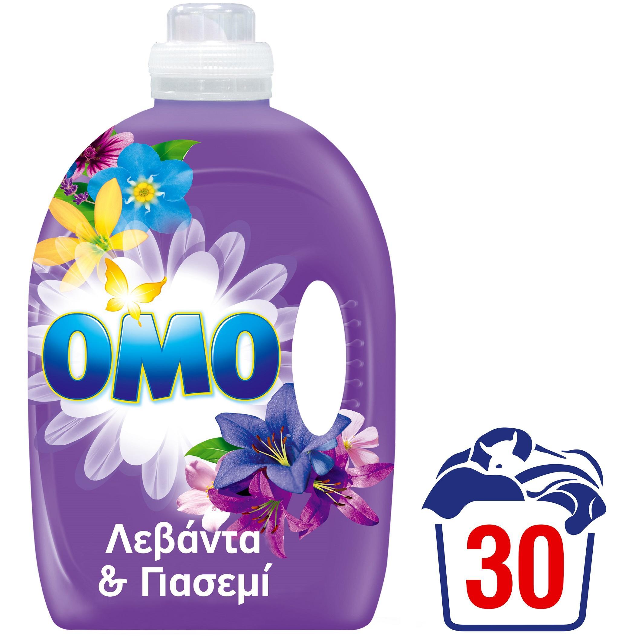 Υγρό Απορρυπαντικού Πλυντηρίου με άρωμα Λεβάντα Omo (2×30 Mεζ) 1+1Δώρο