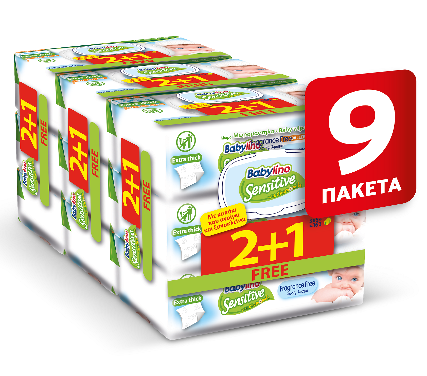 Μωρομάντηλα Babylino Sensitive χωρίς άρωμα με καπάκι (9×54τεμ) -30%