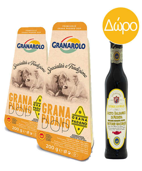 Τυρί Grana Padano σε κομμάτι Granarolo (2x200g) + Ξύδι Balsamico Di Modena Giacobazzi (250ml) Δώρο