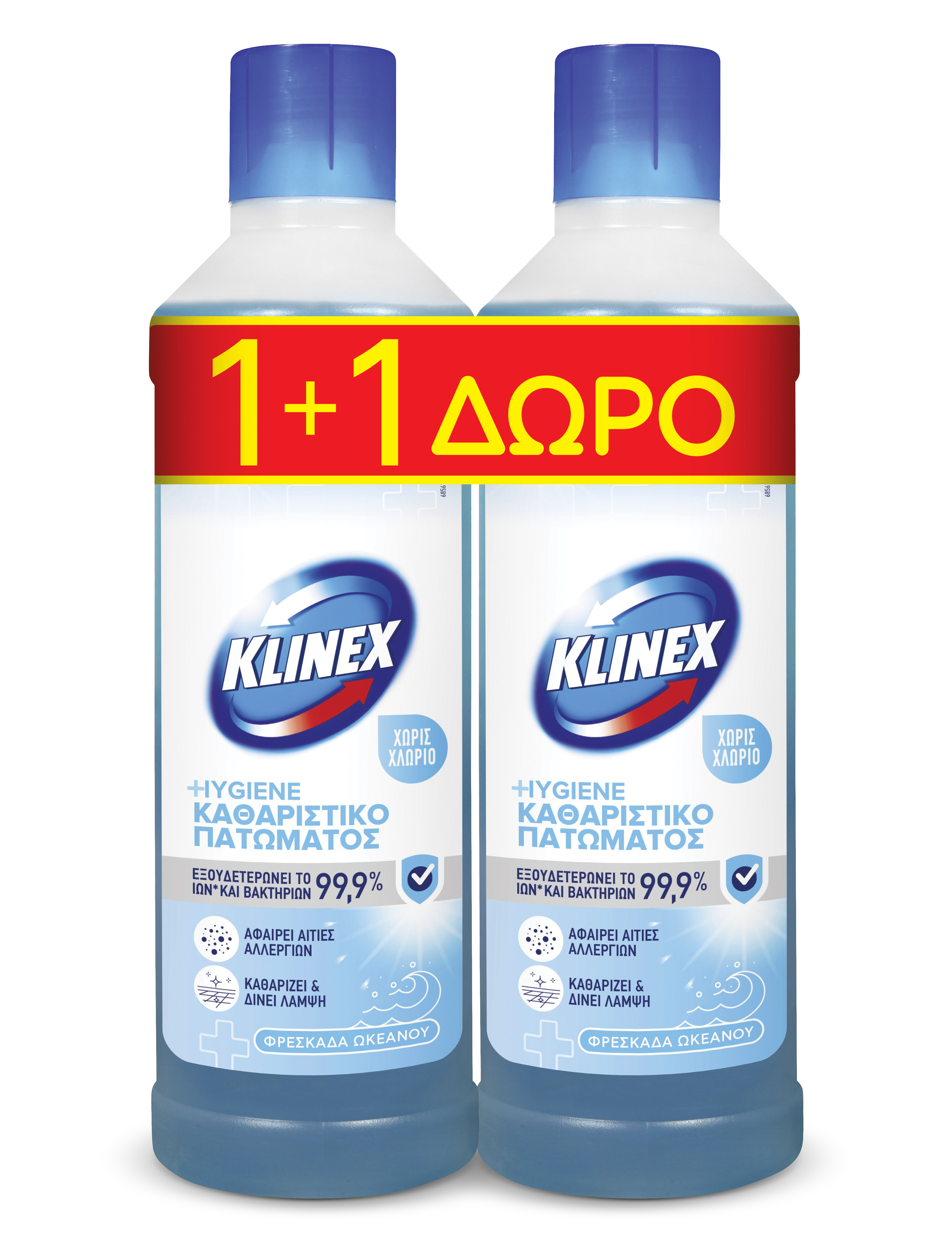 Καθαριστικό Πατώματος Φρεσκάδα Ωκεανού Klinex (2×1 lt) 1+1 Δώρο