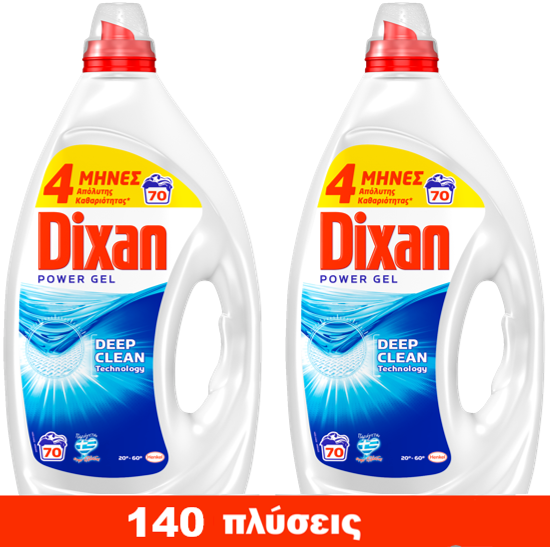Yγρό Απορ/ντικό Ρούχων Φρεσκάδα Ωκεανού Dixan (70 Μεζ) 2 τμχ -50%