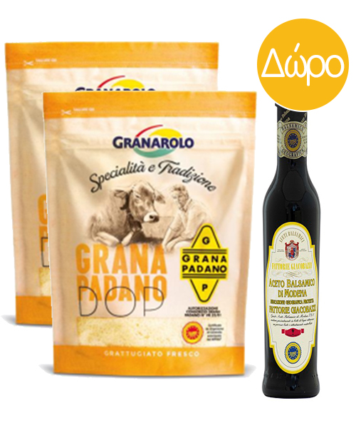 Τυρί Παρμεζάνα Grana Padano τριμμένο Granarolo (2x90g) + Ξύδι Balsamico Di Modena Giacobazzi (250ml) Δώρο