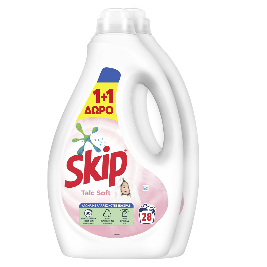Υγρό Απορρυπαντικό Ρούχων Talc Soft Skip (2×28 μεζ) 1+1 Δώρο
